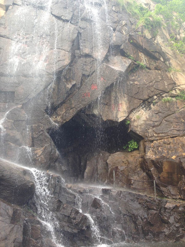 連云港-花果山-水簾洞