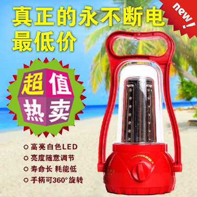 正品康銘KM-770 多功能充電LED應(yīng)急燈/馬燈/帳篷燈/營(yíng)地?zé)?露營(yíng)燈 - 正品康銘KM-770 多功能充電LED應(yīng)急燈/馬燈/帳篷燈/營(yíng)地?zé)?露營(yíng)燈廠家 - 正品康銘KM-770 多功能充電LED應(yīng)急燈/馬燈/帳篷燈/營(yíng)地?zé)?露營(yíng)燈價(jià)格 - 連云港泰文商貿(mào) - 