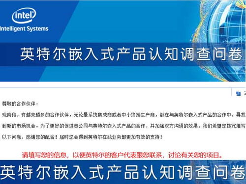 2013年度投影時代市場調研專題列表